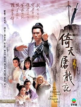 《德云社德云一队小园子天津站第二场2021》综艺高清完整版