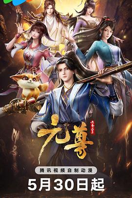 《末日表白诗 动态漫》动漫高清全集