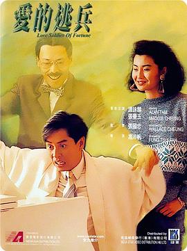 《法力歌先生》综艺高清完整版
