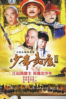 《回阵》电影高清完整版