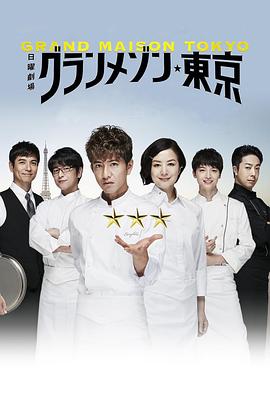 《欧比旺：绝地归来》电影高清完整版
