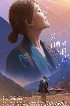 《超细胞新人类》电视剧高清全集