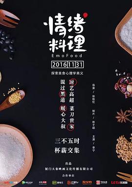 《爱情大战》电视剧高清全集