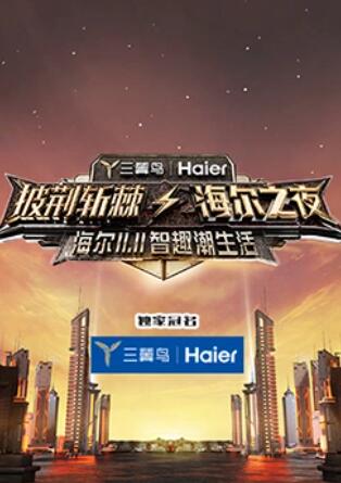 《俺爹是卧底》电视剧高清全集