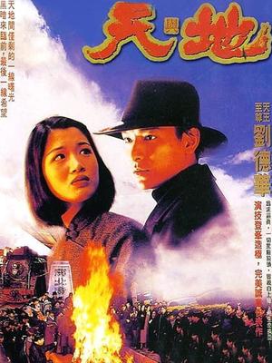 《爸爸去哪儿第五季》综艺高清完整版