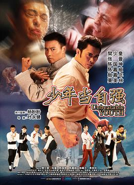 《出水芙蓉国语》电影高清完整版