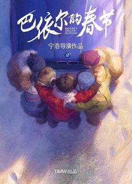 《双探》电视剧高清全集