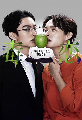 《大法官金斯伯格》电影高清完整版
