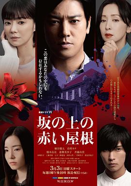 《内衣教父上篇》电影高清完整版