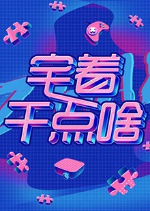 《爱在春天降临【影视说明】》电影高清完整版