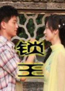 《恶魔虚像》电影高清完整版