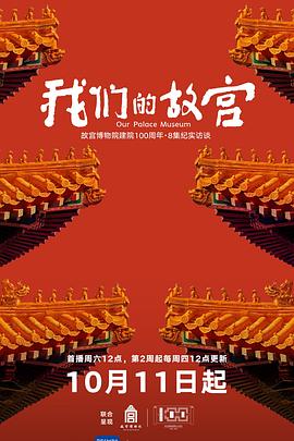 《孕期日记》电影高清完整版