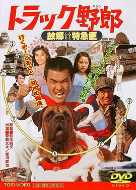 《尘封笔记本》电影高清完整版