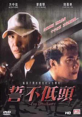 《哈利波特2：哈利波特与密室》电影高清完整版