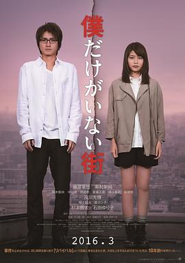 《运钞车》电影高清完整版