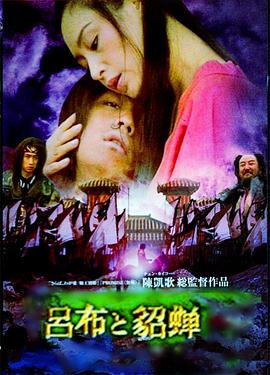 《一个教师的校园》电影高清完整版
