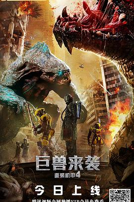 《杀手公司2018》电影高清完整版