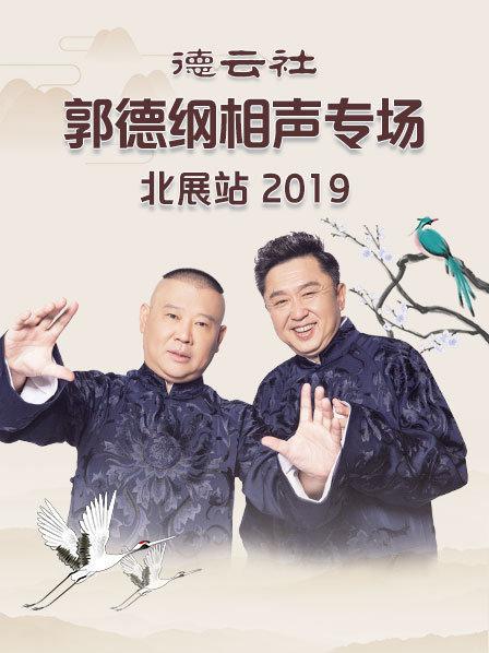《双峰第三季》电视剧高清全集