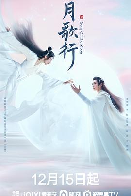 《双峰第三季》电视剧高清全集
