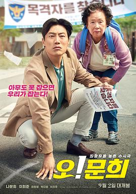 《赤脚小子》电影高清完整版