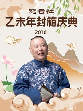 《转运姐妹花》电影高清完整版