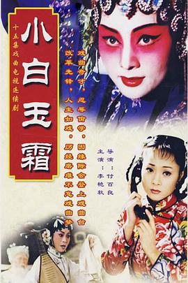 《安娜，我的爱》电影高清完整版