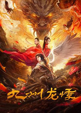 《21天爱上你》电视剧高清全集
