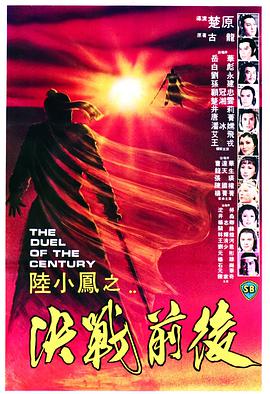 《梅尔特伊》电视剧高清全集