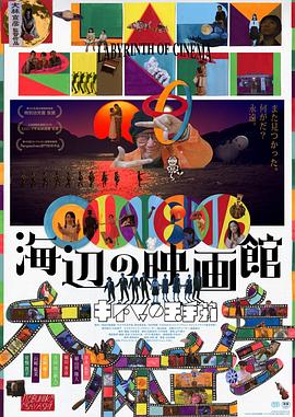 《坟墓2【影视说明】》电影高清完整版