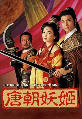《十方武圣》动漫高清全集