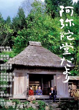 《十方武圣》动漫高清全集