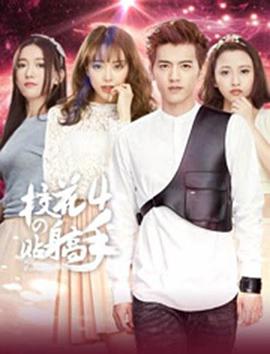 《天下父母》电影高清完整版