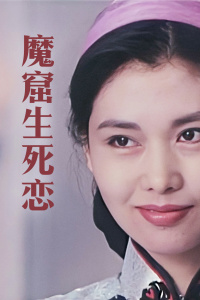 《明日整个国际》电影高清完整版