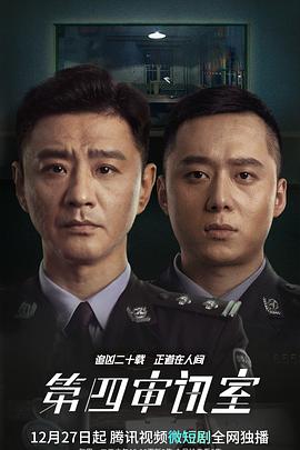 《无聊就结束》动漫高清全集