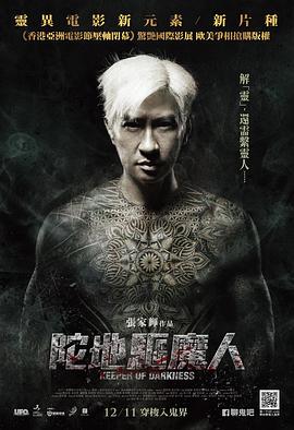 《爱情储蓄罐》电影高清完整版