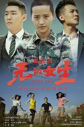 《黄浦倾情粤语》电视剧高清全集