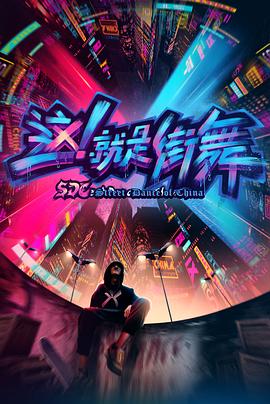 《一本未完的漫画》电影高清完整版