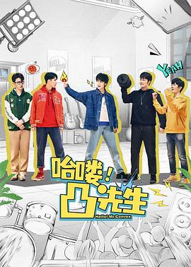 《马克斯之山》电影高清完整版