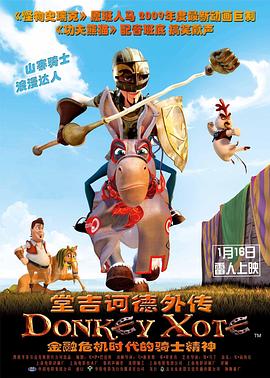 《甜心软糖第二季》电视剧高清全集