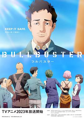 《蜜月重温》电影高清完整版