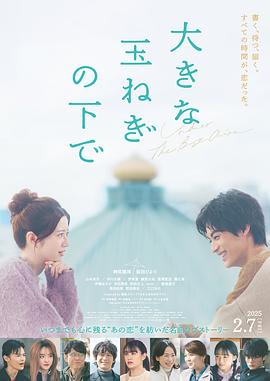 《心火1997》电影高清完整版