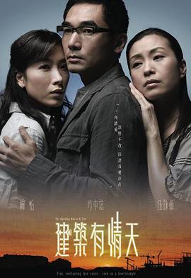 《双花镜》电视剧高清全集