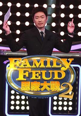 《双花镜》电视剧高清全集