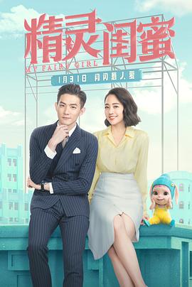 《陶之恋》电视剧高清全集