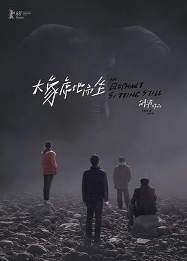 《逆冰之行【影视说明】》电影高清完整版