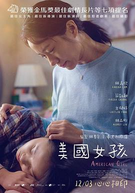 《无耻之心》电影高清完整版