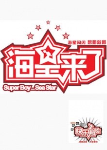 《夺命真夫粤语》电视剧高清全集