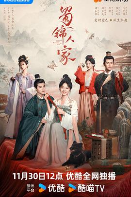《强心脏VS》综艺高清完整版