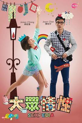 《下乡的都市Z》综艺高清完整版