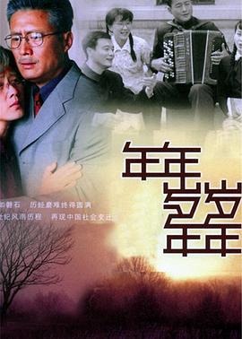 《保卫者联盟》电视剧高清全集
